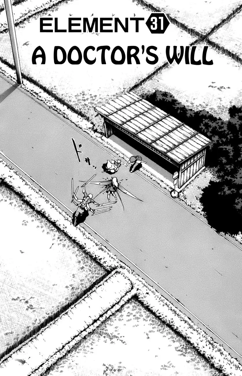 Seikesshou Albatross Chapter 31 2
